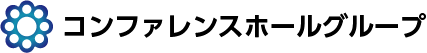 全地域主要駅から徒歩7分圏内の貸し会議室・レンタルスペースならコンファレンスホールグループ